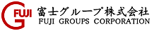 富士グループ株式会社